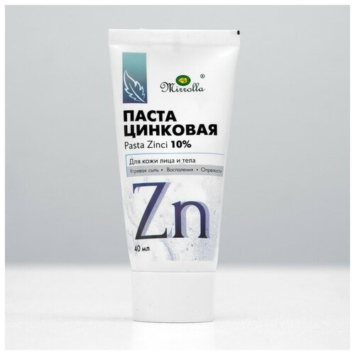 Паста цинковая «Мирролла», против угревой сыпи, воспалений и опрелостей, 40 мл