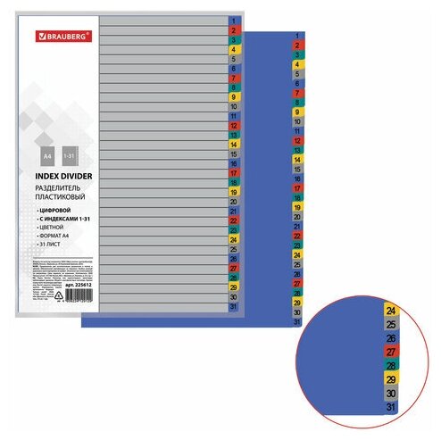 Разделитель пластиковый BRAUBERG, комплект 30 шт, А4, 31 лист, цифровой 1-31, оглавление, цветной, 225612