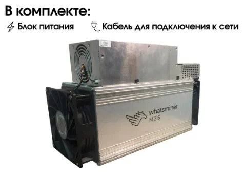 Асик Whatsminer M21S 56 Th/s /2020 года выпуска/s / с блоком питания / Майнинг