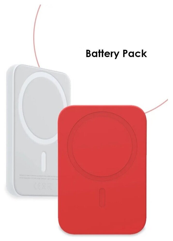 Портативный Внешний Магнитный Аккумулятор Battery Pack Magnetic 5000 mAh. Беспроводное Зарядное Устройство, Красный