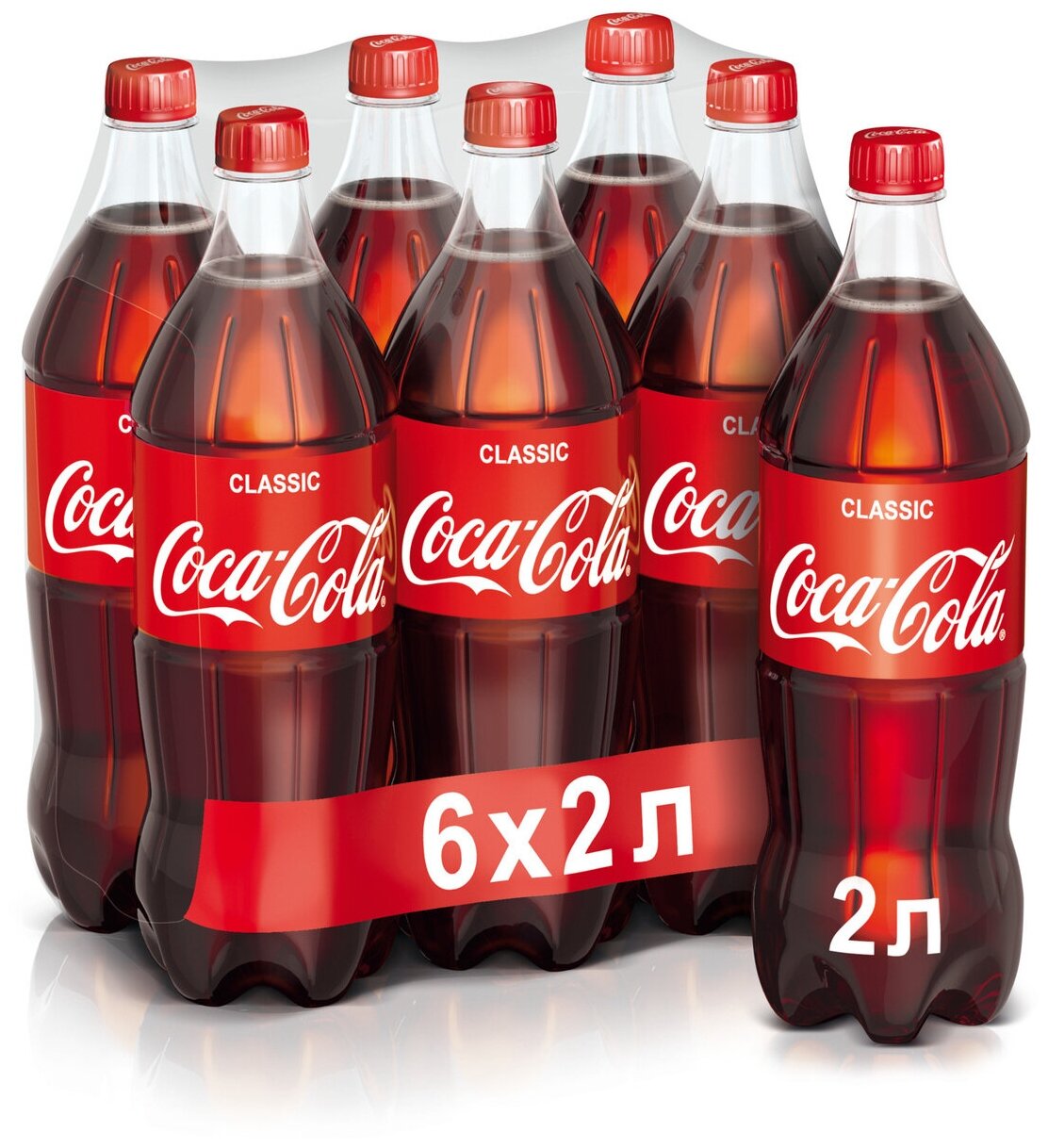 Coca-cola Напиток газированный, 2л, 6шт - фотография № 5