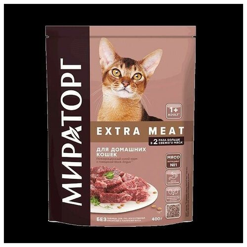 winner мираторг extra meat для взрослых собак средних пород с говядиной black angus 2 6 2 6 кг Мираторг Полнорационный сухой корм Black Angus для домашних кошек старше 1 года с говядиной 1010024149 0,4 кг 59536 (6 шт)