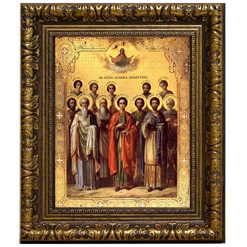 освященная икона на холсте собор 12 святых целителей 20 30 см Собор двенадцати святых целителей. Икона на холсте.