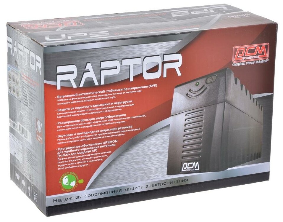 ИБП Powercom Raptor RPT-1000AP