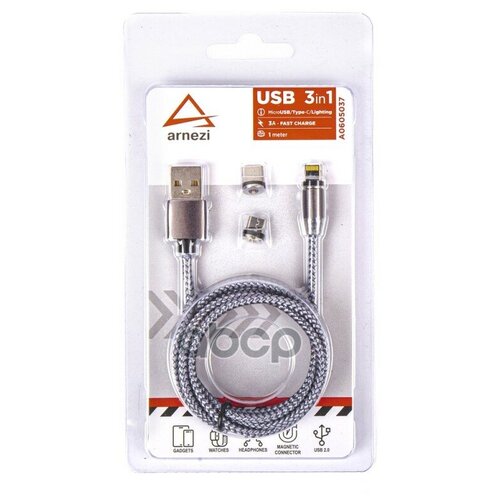 Устройство Зарядное Для Телефона ARNEZI арт. A0605037 usb кабель red line usb micro usb liquid silicone усиленный коннектор pd до 3а ут000030875 black