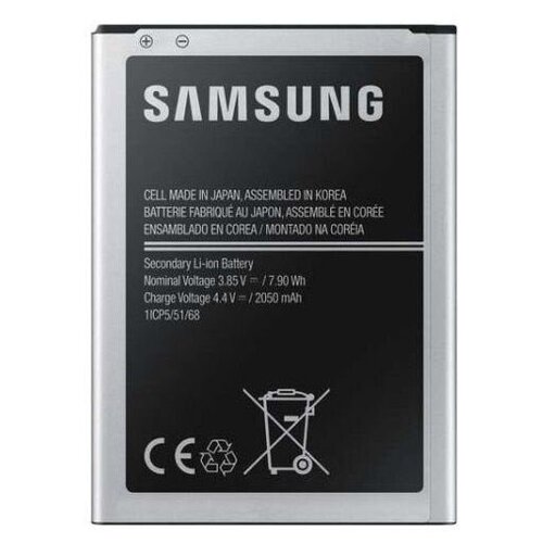 Аккумулятор для Samsung Galaxy J1 2016 (J120F) EB-BJ120CBE