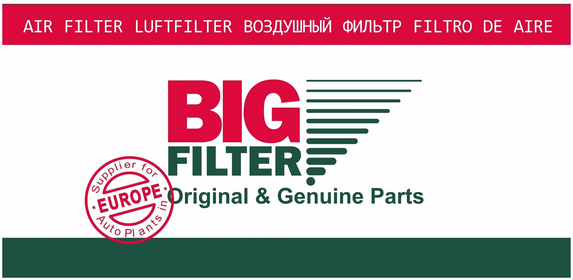 Фильтр Воздушный BIG FILTER GB966