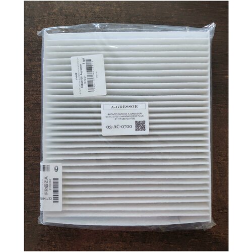 Фильтр салонный Changan CS35 plus 458₽