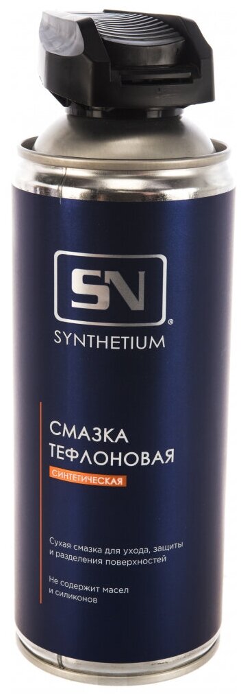 Смазка тефлоновая Astrohim Synthetium аэрозоль 520 мл SN - 4535