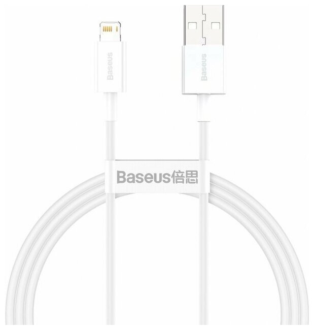 Кабель Baseus CALYS-C02 Superior Series Fast Charging Data Cable USB to Lightning 2.4A 2m White