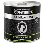 Влажный корм для собак Четвероногий Гурман Platinum line Рубец говяжий в желе упаковка 12 шт х 240 г - изображение