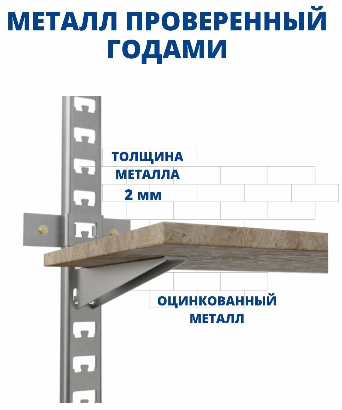 Системахранения