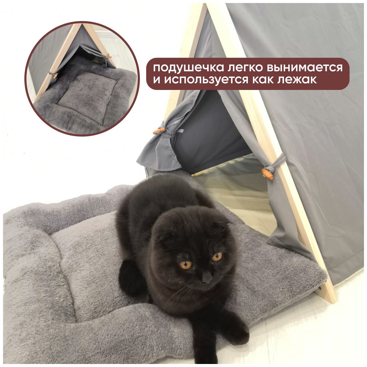 Домик палатка ВигВам для кошек и собак мелких и средних пород темно-серый - фотография № 4