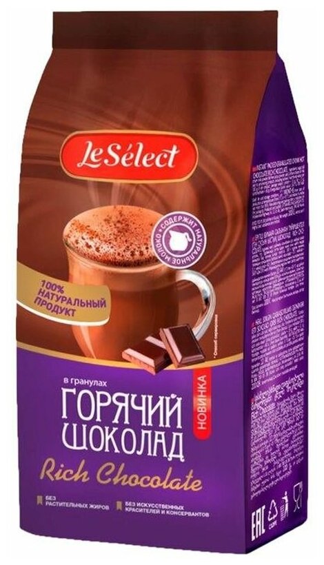 Горячий шоколад Rich Chocolate, Le Select, на натуральном молоке, гранулированный, 200 г. - фотография № 14