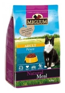 Корм Meglium Natural Meal Fish для кошек с чувствительным пищеварением, с рыбой, 3 кг - фотография № 8