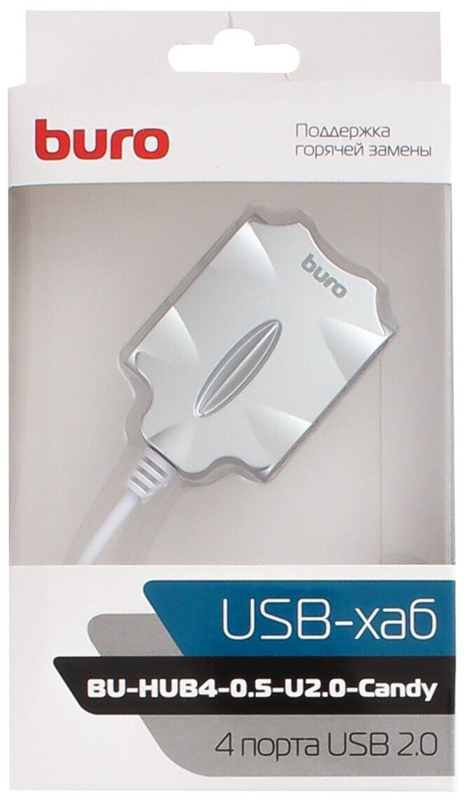 Разветвитель USB BURO BU-HUB4-05-U20-Candy 4порт серебристый