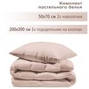 Комплект постельного белья YERRNA с2081шв/с2082шв - изображение
