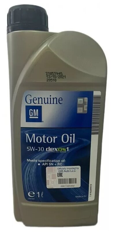 Масло моторное синтетическое GM 5W-30 Dexos1 Gen2 (1л)