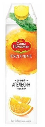 Exclusive сок апельсиновый восстановленный 6 шт - фотография № 2