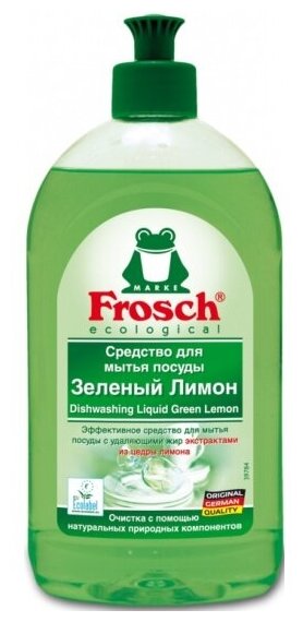 Средство для мытья посуды Frosch фрош Зеленый Лимон 500 мл