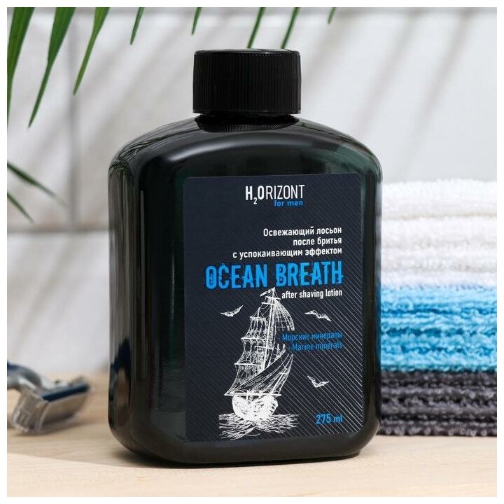 Освежающий лосьон после бритья успокаивающий эффект OCEAN BREATH, 275 мл