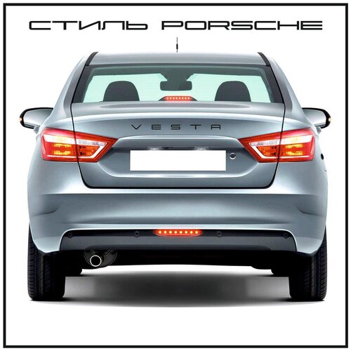 Орнамент-шильдик в стиле Porsche/Порше VESTA/веста черный