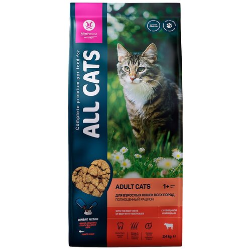 ALL CATS корм сухой для кошек с говядиной и овощами, пп, 2,4 кг