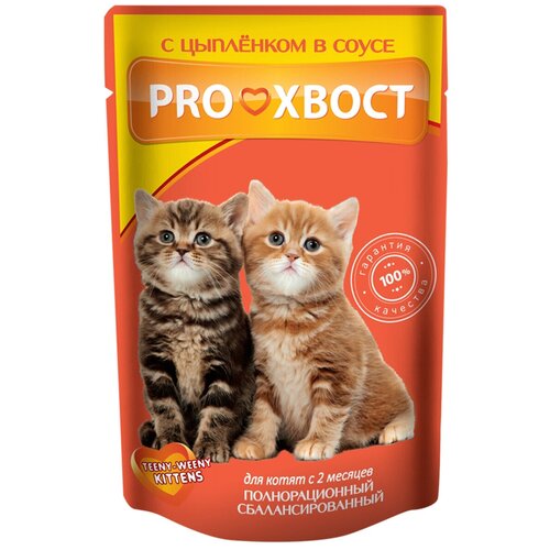 Влажный корм для котят Proхвост беззерновой, с курицей 85 г (кусочки в соусе)