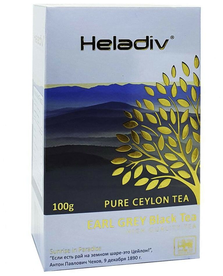 Чай Heladiv Earl Grey PEKOE (Эрл Грей), черный листовой, 100г - фотография № 6