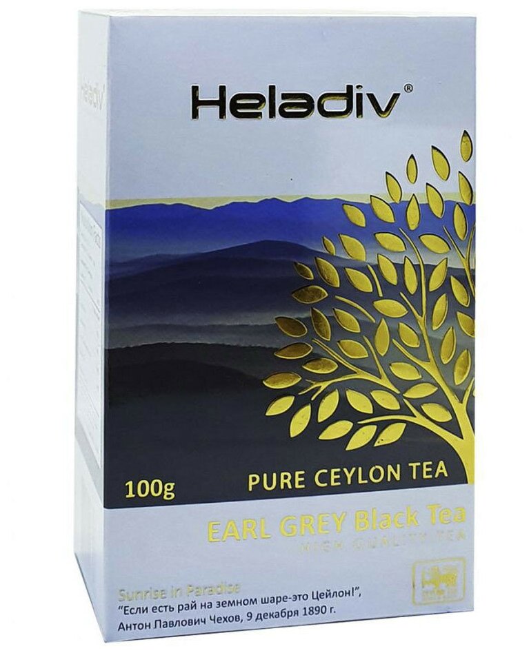 Чай Heladiv Earl Grey PEKOE (Эрл Грей), черный листовой, 100г