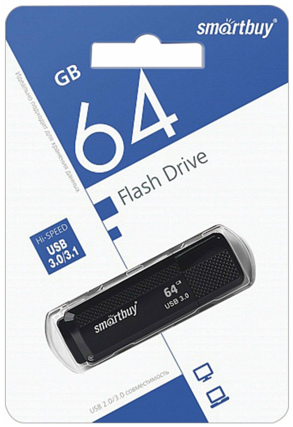 Накопитель USB 3.0 32GB SmartBuy - фото №8