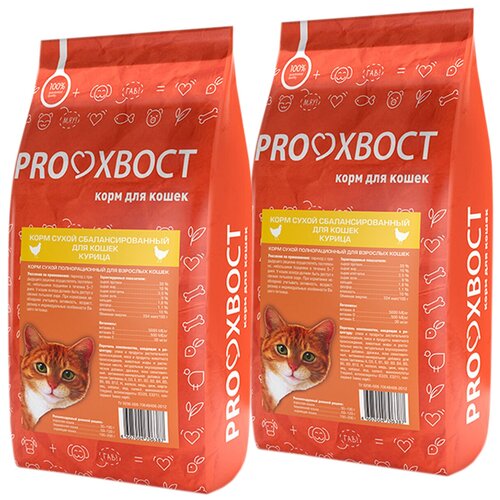 Proхвост для взрослых кошек с курицей (10 + 10 кг)