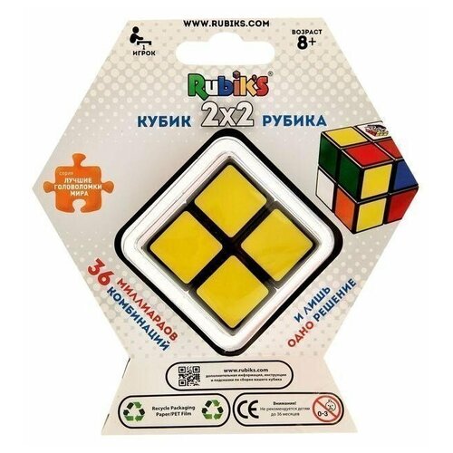 Головоломка Кубик Рубика 2х2 1632311 Rubik's