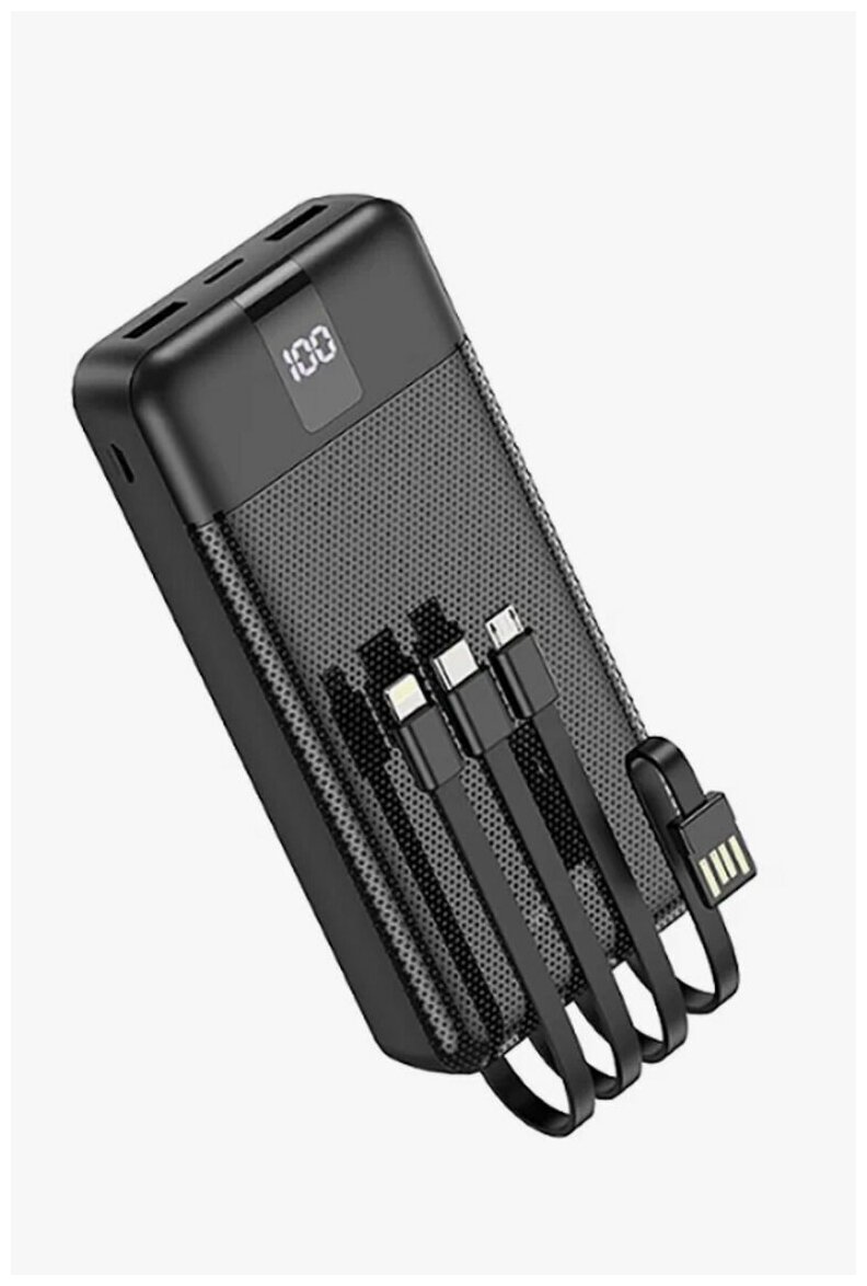 Внешний аккумулятор 20000 mAh с 2 USB + 4 кабеля Type-C + Lightning + Micro USB + USB-A Borofone BJ20A (Черный)