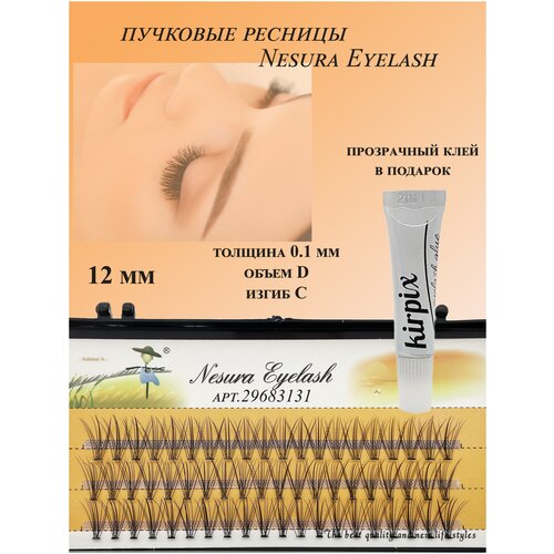Накладные / Пучковые ресницы Nesura Eyelash 12 мм, 10 D, изгиб С, толщина 0.1 мм