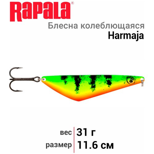 фото Блесна rapala harmaja 31 /ft / 11,6см, 31гр.
