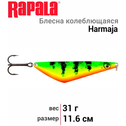 rapala harmaja 31 hrl Блесна RAPALA Harmaja 31 /FT / 11,6см, 31гр.