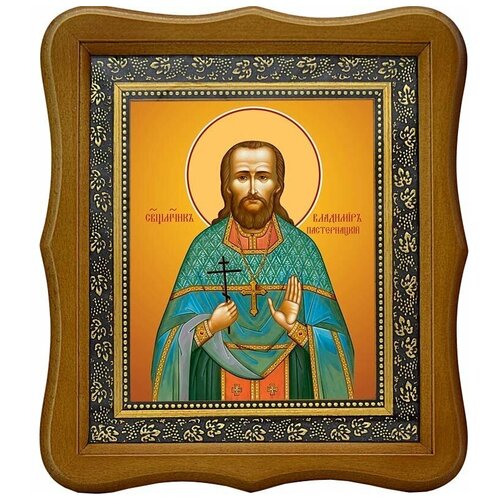 Владимир Пастернацкий, священномученик, пресвитер. Икона на холсте. именная икона посеребрение владимир