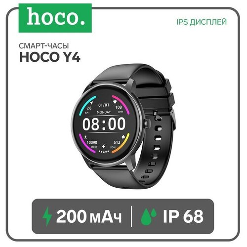 Hoco Смарт-часы Hoco Y4 128 240x240 IP68 BT50 200 мАч будильник шагомер черные 332700₽