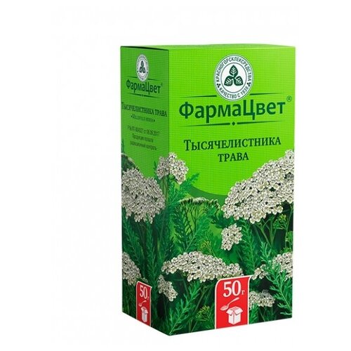 Тысячелистника трава.50г