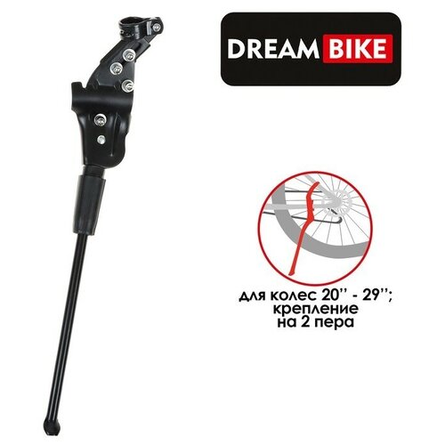 фото Dream bike подножка dream bike 20"-29" крепление на 2 пера, алюминий