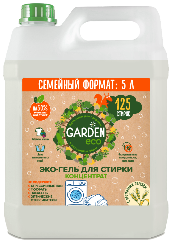 Garden Eco Средство для стирки экологичное, гель для стирки с протеинами пшеницы - 5л