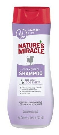 8in1 NM Lavender Odor Control Shampoo Шампунь против запаха, с ароматом лаванды, для собак 473 мл - фотография № 2