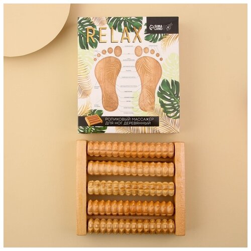 Рефлекторный массажер Art Beauty Relax 7376286 коричневый 496₽