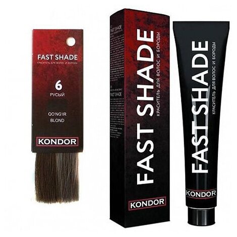 KONDOR, Краситель для волос и бороды, тон 6 русый «FAST SHADE», 60 мл