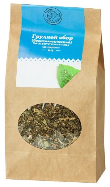 Грудной сбор от кашля травяной чай фиточай лечебные травы 100 гр. - фотография № 1