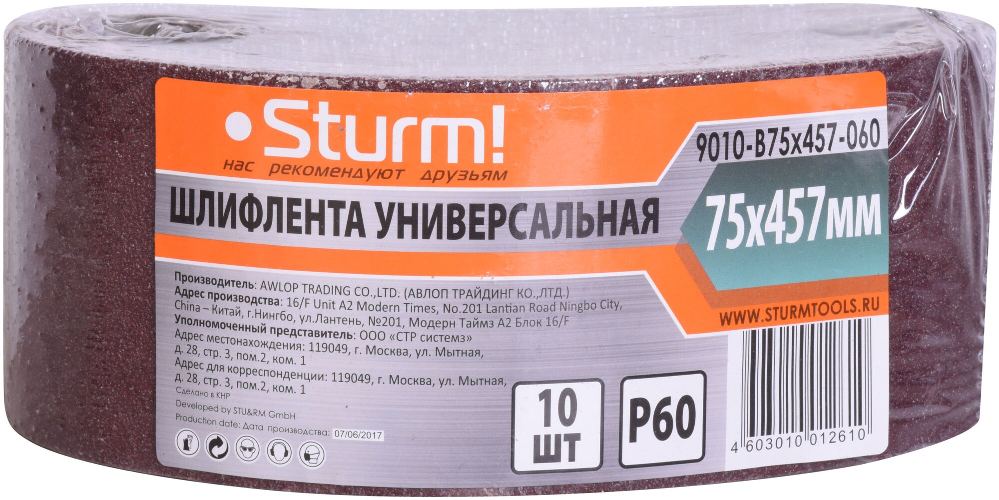 Шлифовальная лента Sturm! 9010-B75x457-060