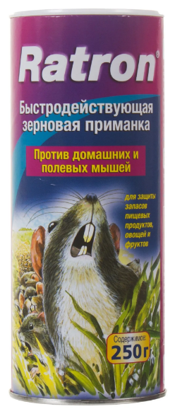 Приманка для грызунов и полевых мышей Ratron зерновая 250 г/250 кв.м - фотография № 1