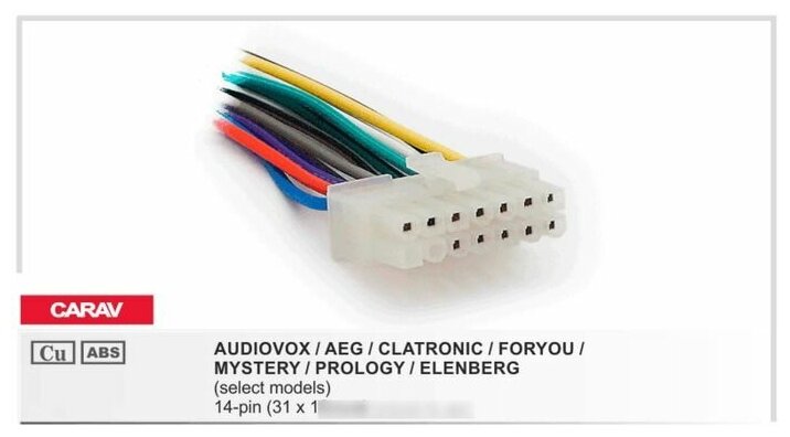 Разъем CARAV 15-011 для подключения автомагнитолы AUDIOVOX - AEG - CLATRONIC - FORYOU - MYSTERY - PROLOGY - ELENBERG (select models)