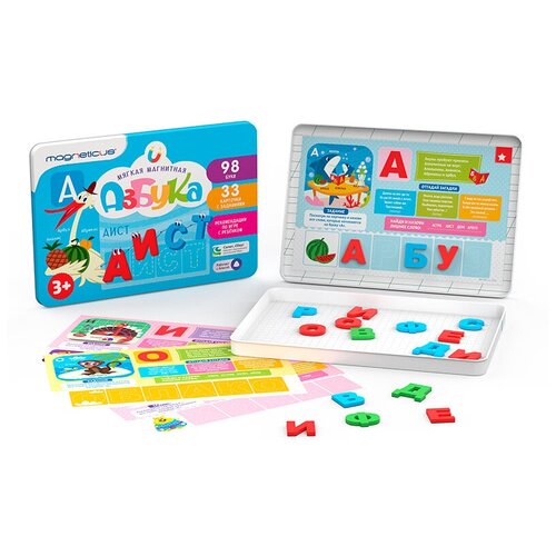 фото "магнитная азбука", игровой набор с заданиями для детей старше 3 лет, арт. ма-94a работает с алисой и салют (сбер). magneticus